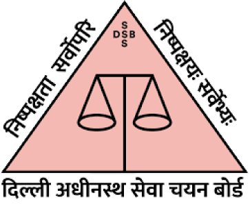CAPF HCM Typing  Typing Test Icon